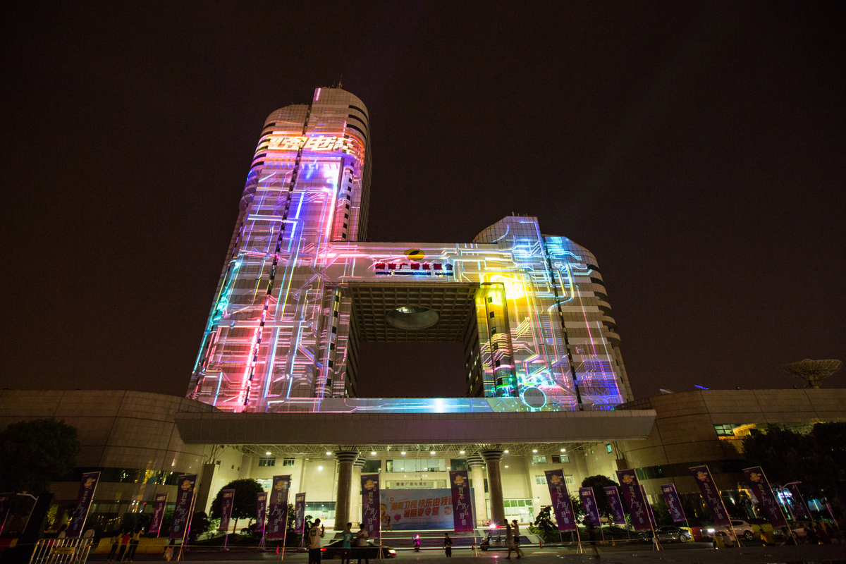 湖南广播电视局