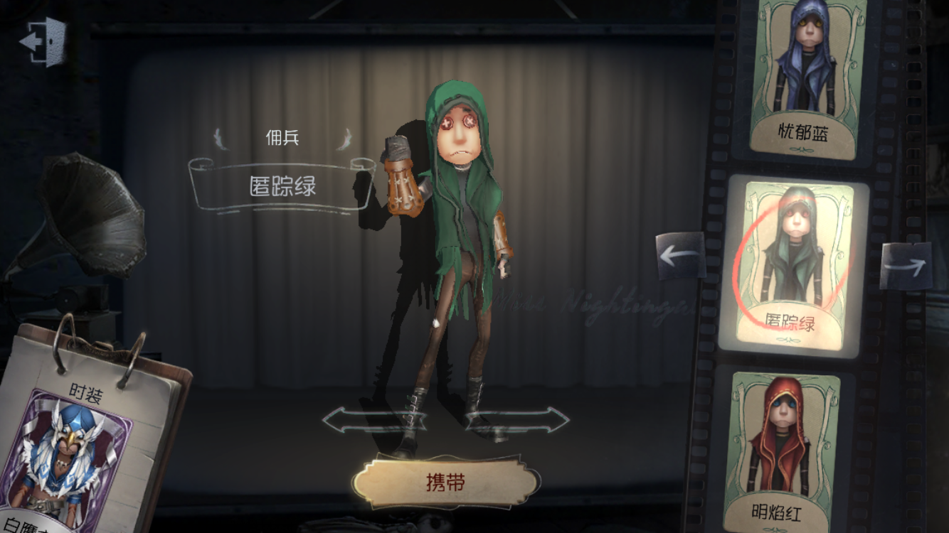 佣兵奈布