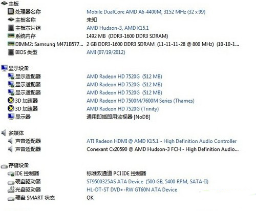 戴尔inspiron灵越14r