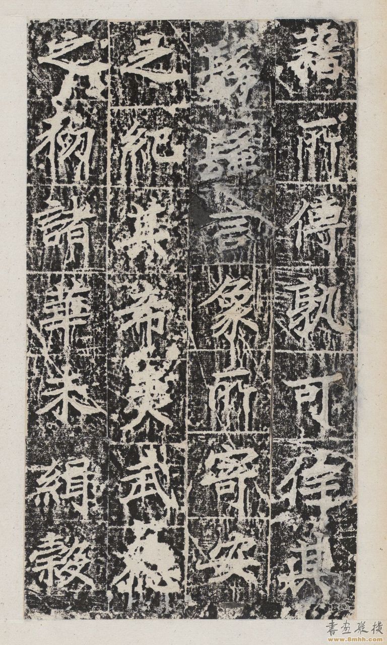  p>全称《大唐皇帝等慈寺之碑》.唐颜师古撰文.