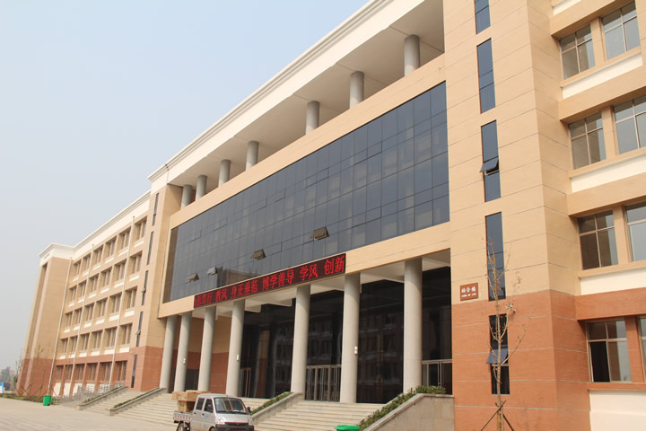 肥城市第三中学