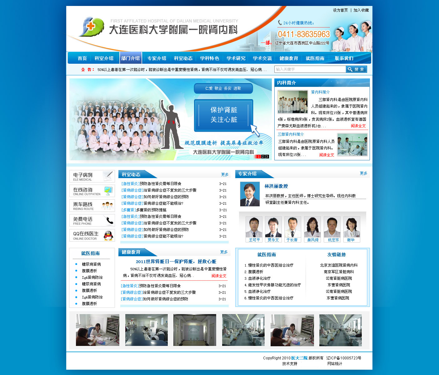提供企业管理软件,视觉创意设计,网站建设与维护,多媒体设计制作等