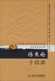 刘渡舟_百度百科