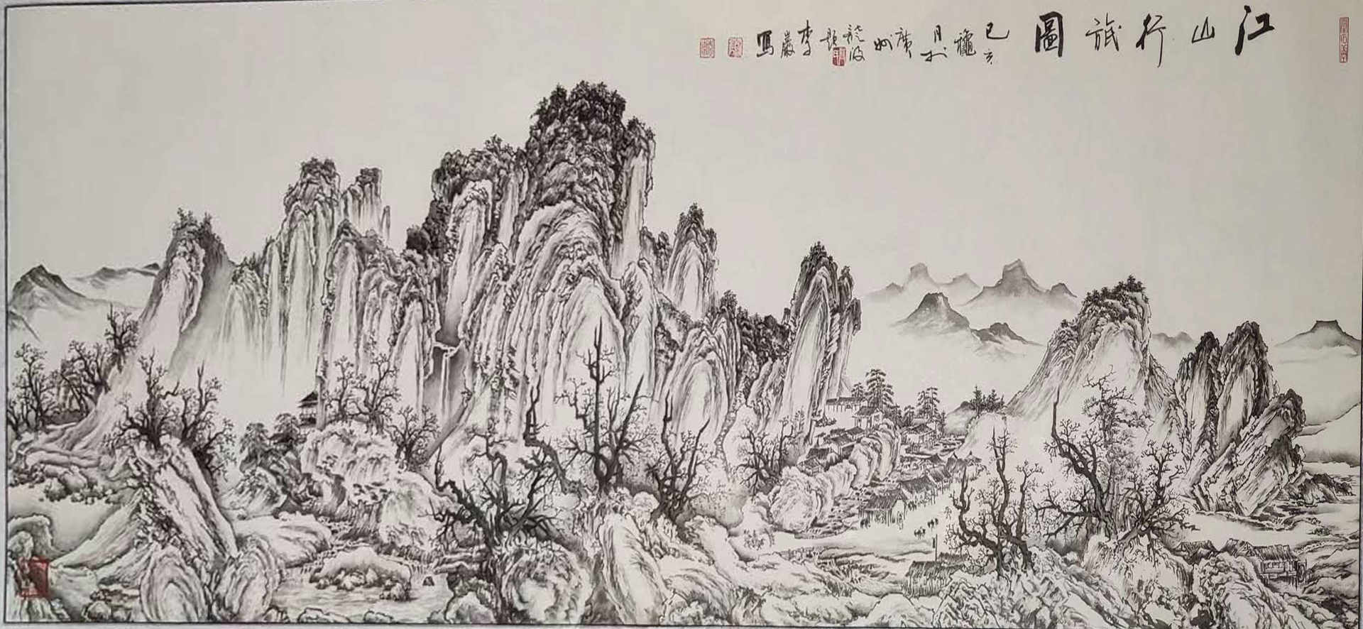 李严
