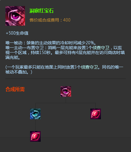 lol慎lol慎辅助符文_lol辅助怎么打_lol辅助