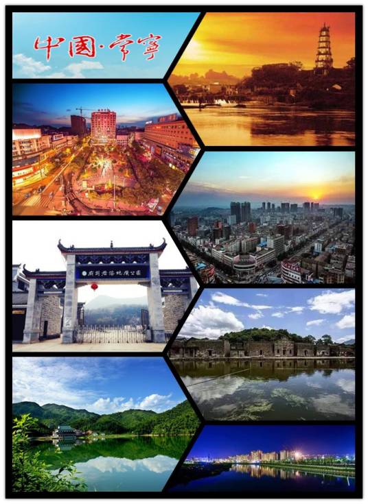 常宁市_百度百科