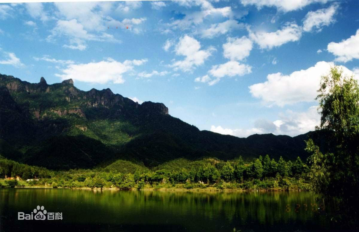 南平茫荡山自然保护区