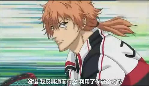 p>日本人气动漫《网球王子》和《 a target="_blank" href="/item/新