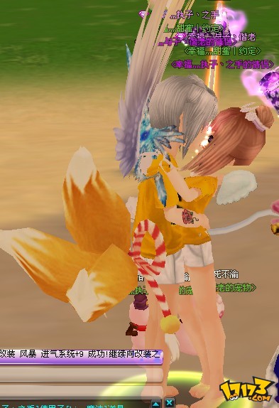 class="ref" data-ctrid="saee52gt8phq">《qq飞车》是腾讯公司2008年