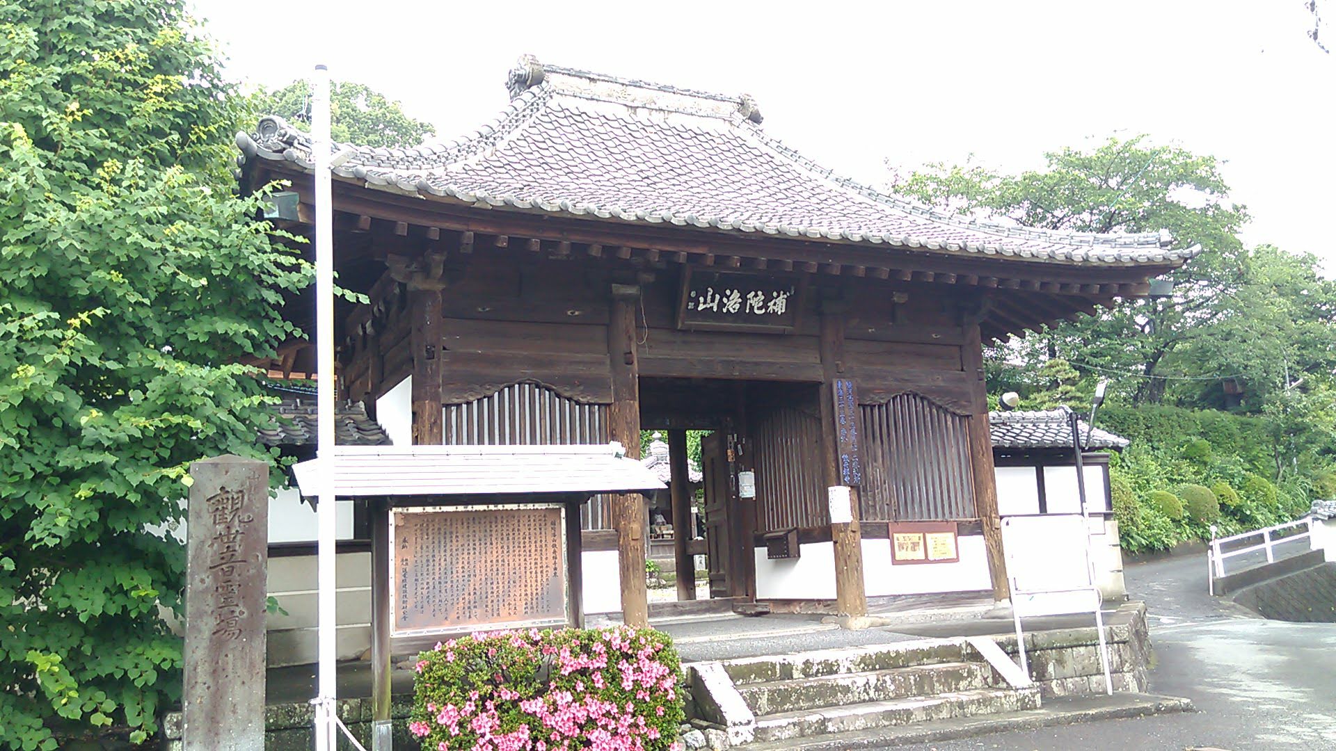  p data-id="go05k7lqqi">静冈市,是日本中部 a target="_blank" href