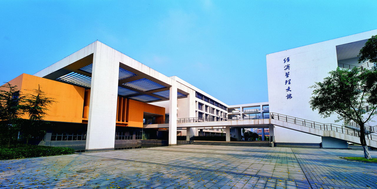 重庆科技学院