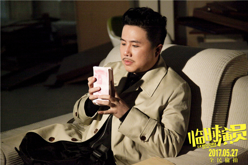 临时演员》是由钱江汉,黄志伟共同执导,李洋担任编剧的爱情轻喜剧电影