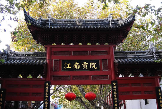 古代科举考试分哪几个等级？考上进士难度远大于今天的清华北大_百科TA说