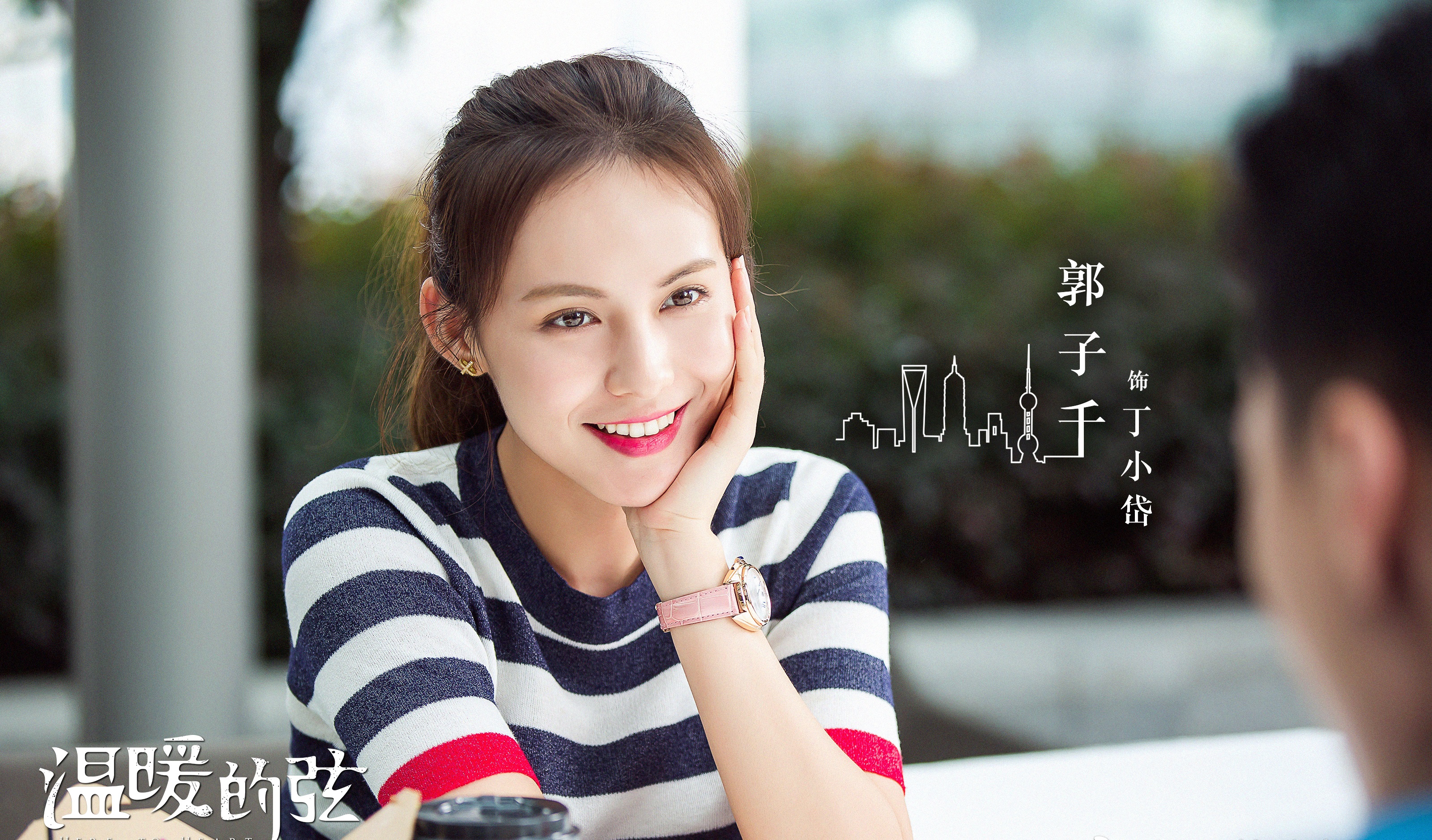 温暖的弦