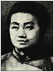 彭公达