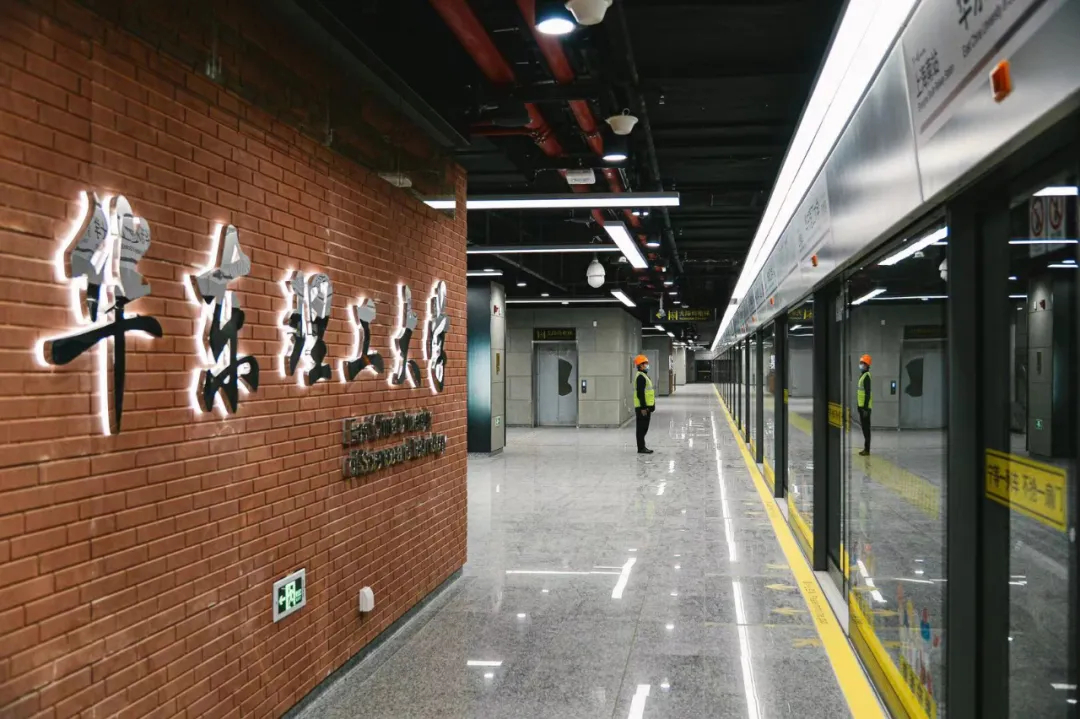 上海地铁15号线