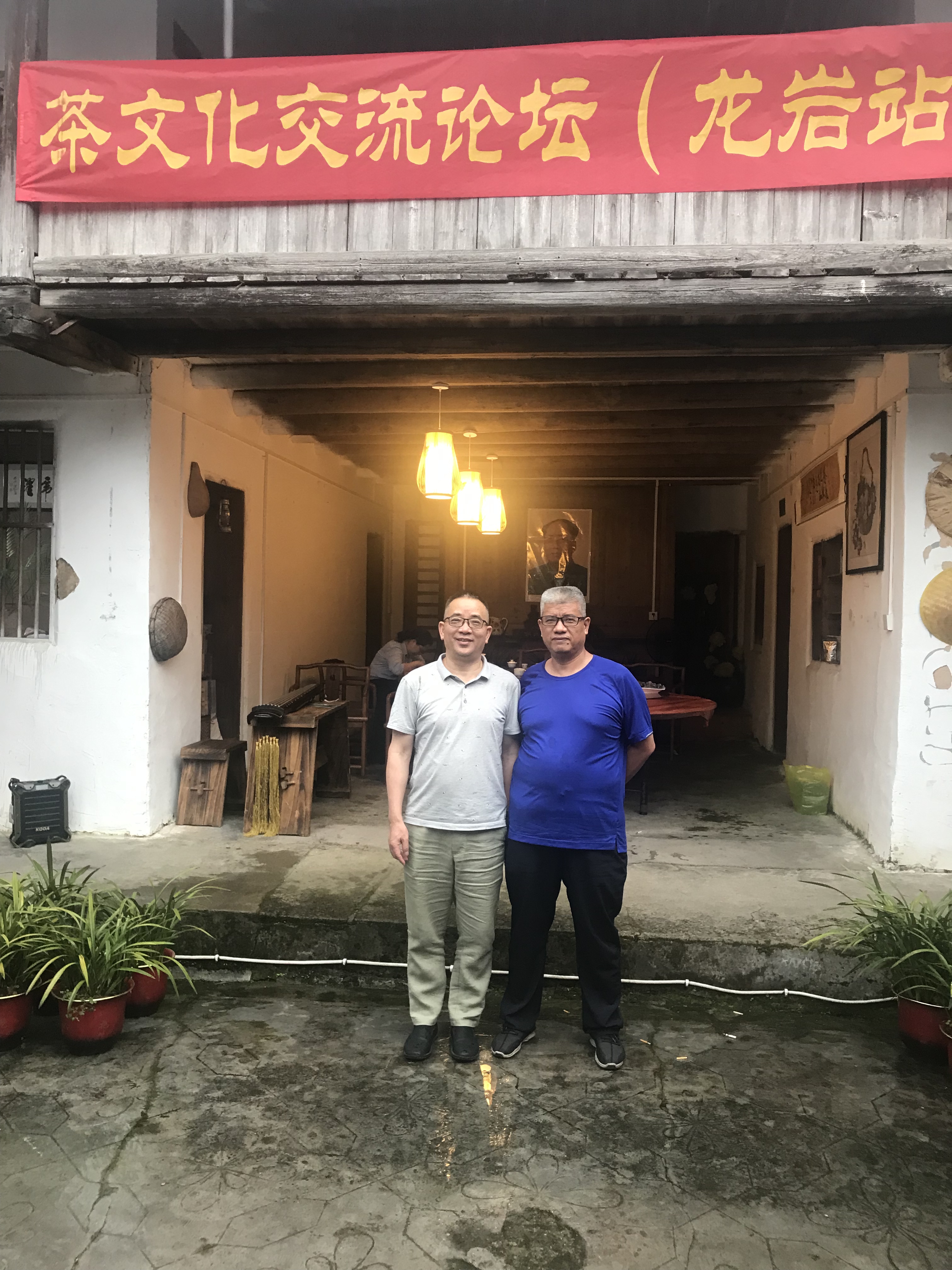 刘华平