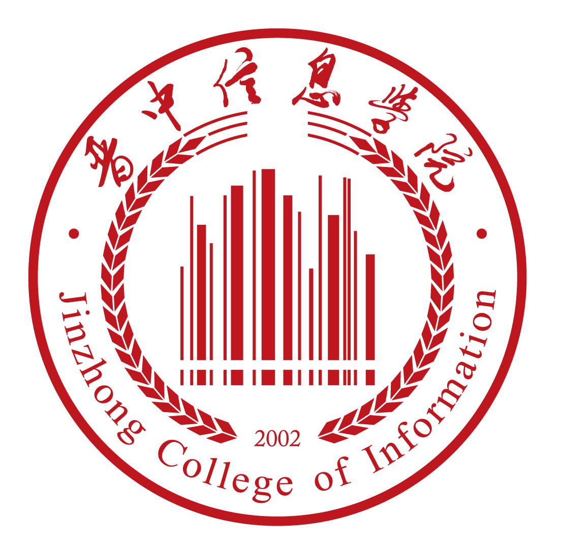  p>晋中信息学院是经国家教育部批准,由山西省教育厅主管的全日制普通