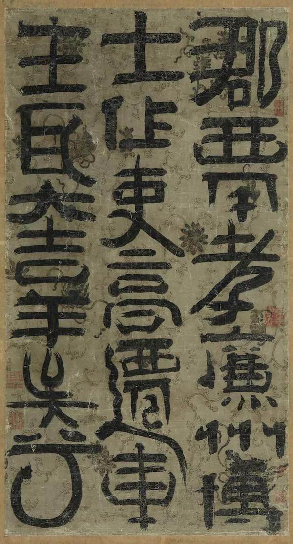 韩国书法史上的“秋史体”，来自于阮元翁方纲影响的碑学之路_百科TA说