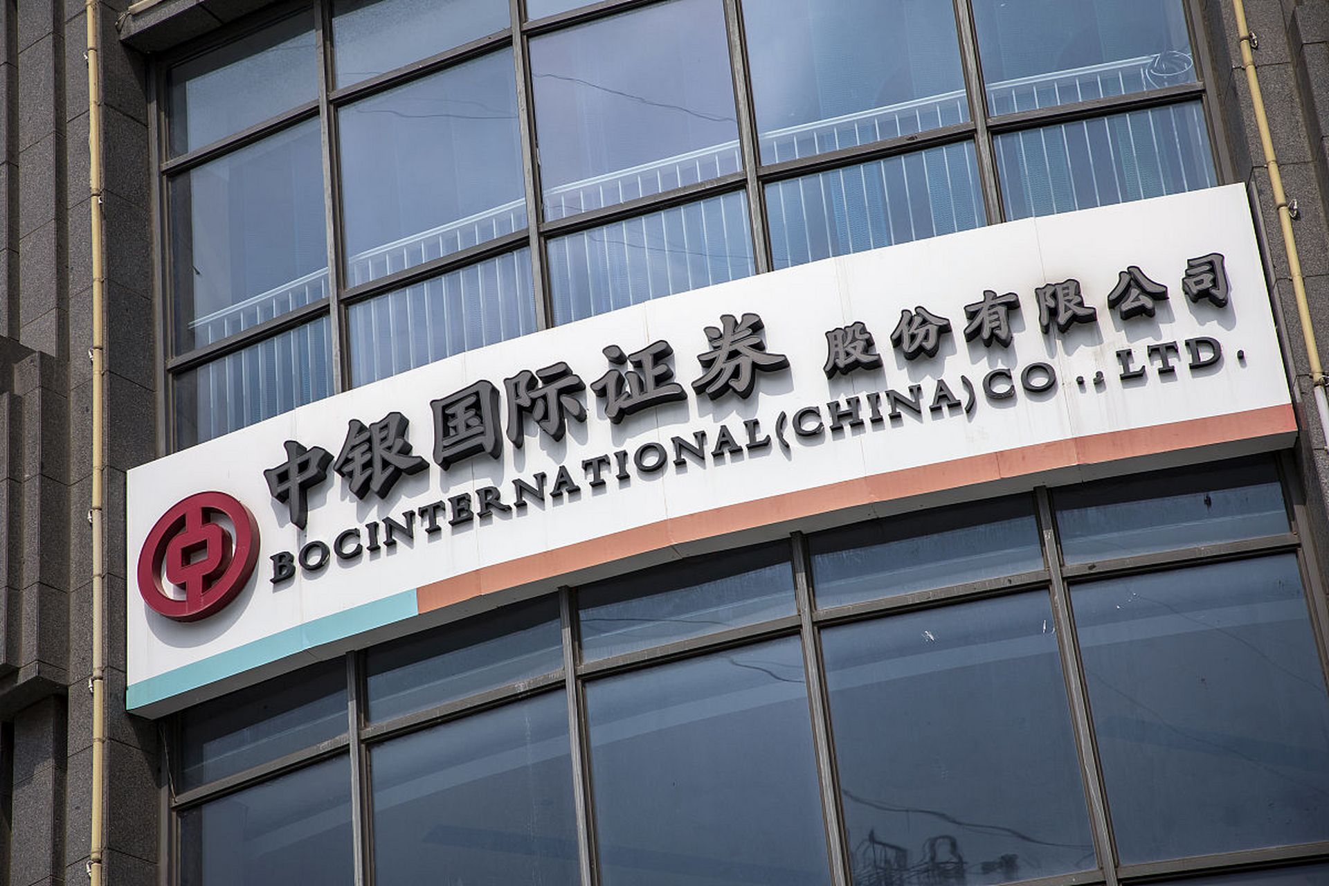 中银基金管理有限公司(中银基金管理有限公司在哪里)