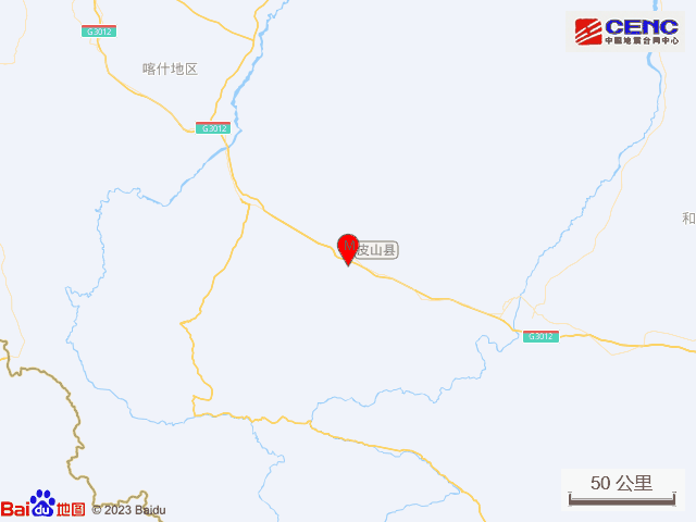 data-id="tf5mzii6jb4g">2023年5月23日20时9分,新疆和田地区皮山县