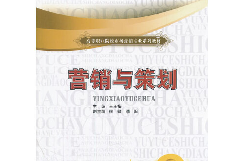 徐家汇商城电商微信运营策划方案微信营销成功案例_返利营销模式策划方案_策划一场营销活动的方案