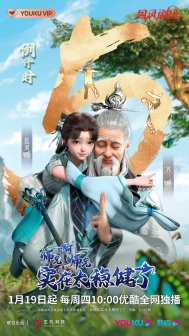 倒计时5