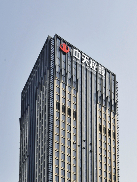 中天控股集团有限公司_百度百科