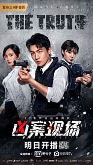 演员彭静剧照