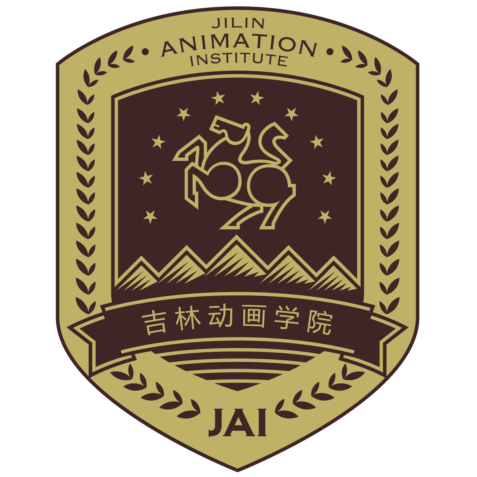 学院是吉林学院学院与新西兰媒体设计学院合作举办动画专业本科教育