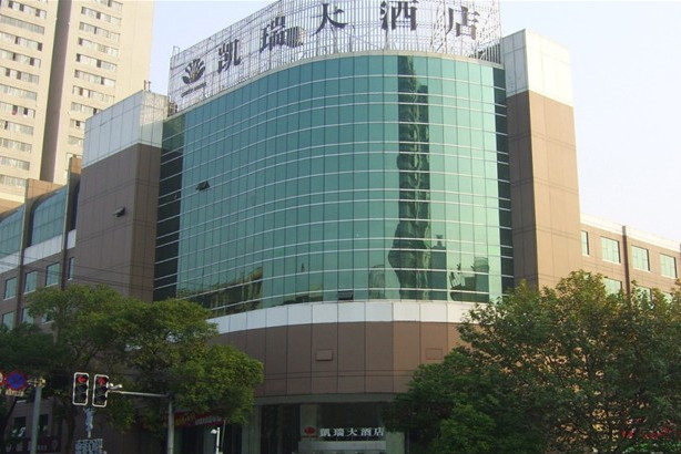 长沙凯瑞大酒店