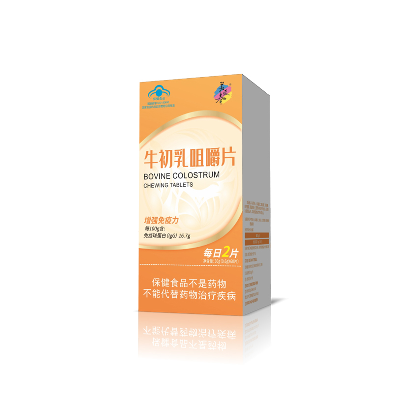 美媛春牌牛初乳咀嚼片