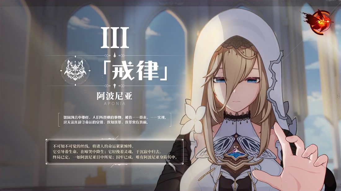 的角色, span class="ref" data-ctrid="scp3nnwfhwff">第一文明纪元