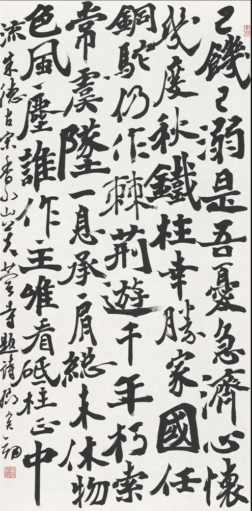  p data-id="tvzrsgto1okh">邓宝剑,北京师范大学艺术与传媒学院书法