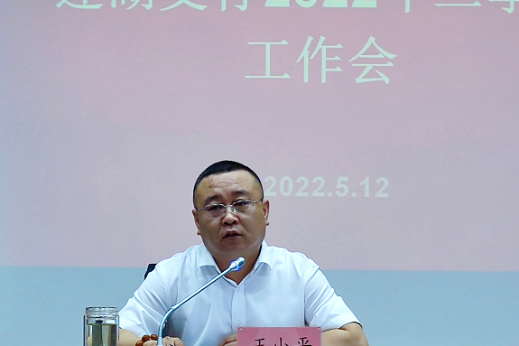  p>王小平,现任 a target="_blank" href="/item/陕西秦农农村商业