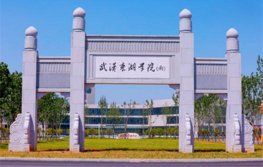 牌坊（嘉鱼教学改革基地）