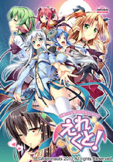  p data-id="gnb0p71tlj">游戏原名:えれくと!
