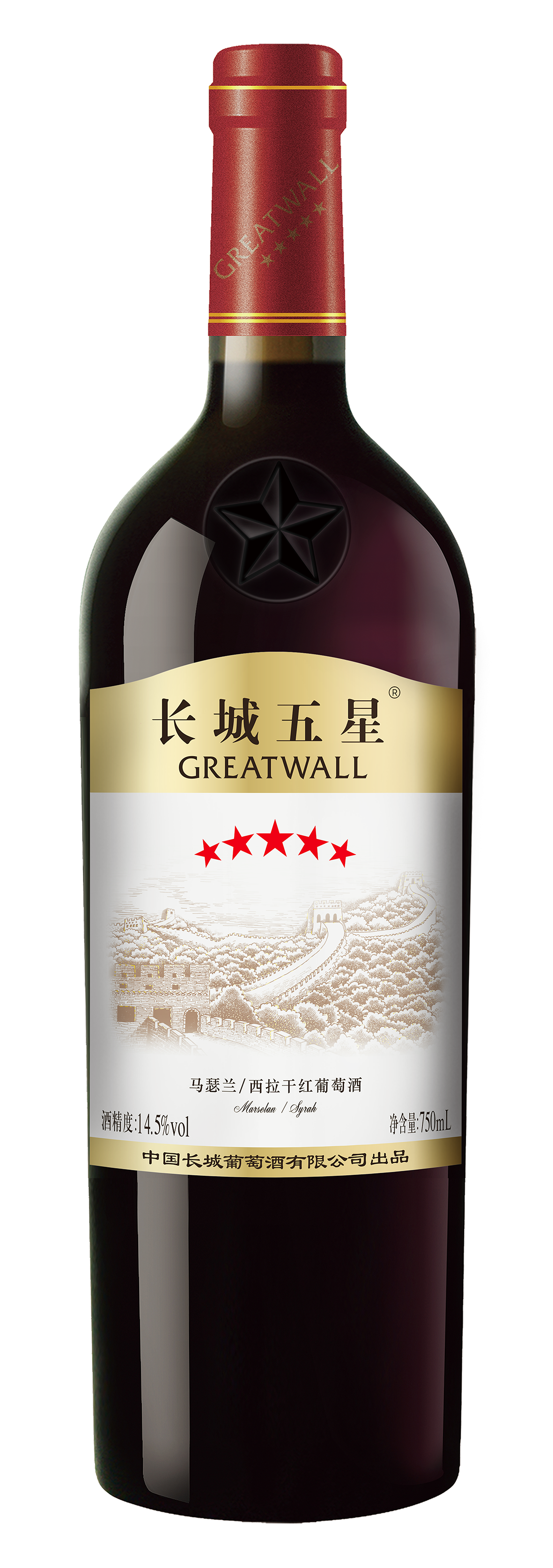长城五星葡萄酒