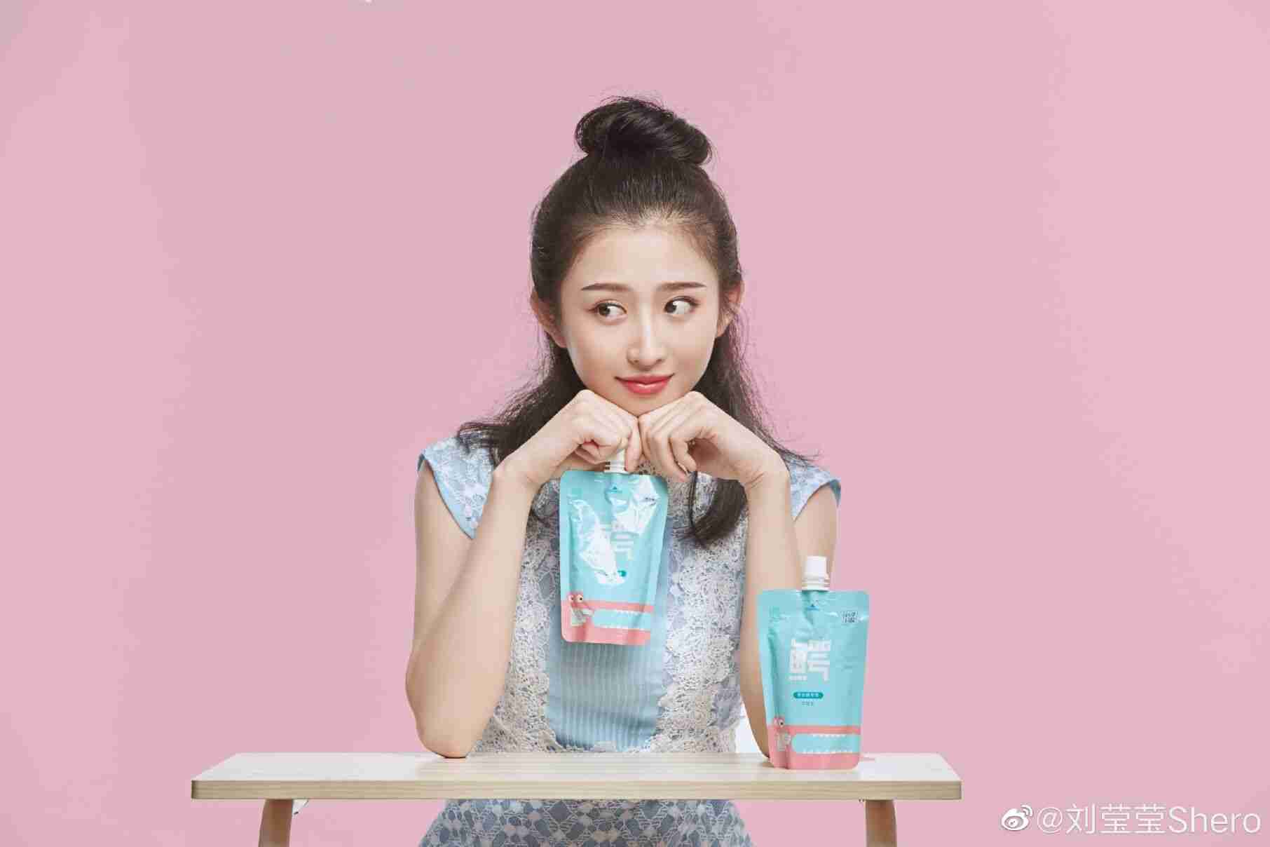  p data-id="gncna7siwv">刘莹莹,1996年4月1日出生于广东广州,中国