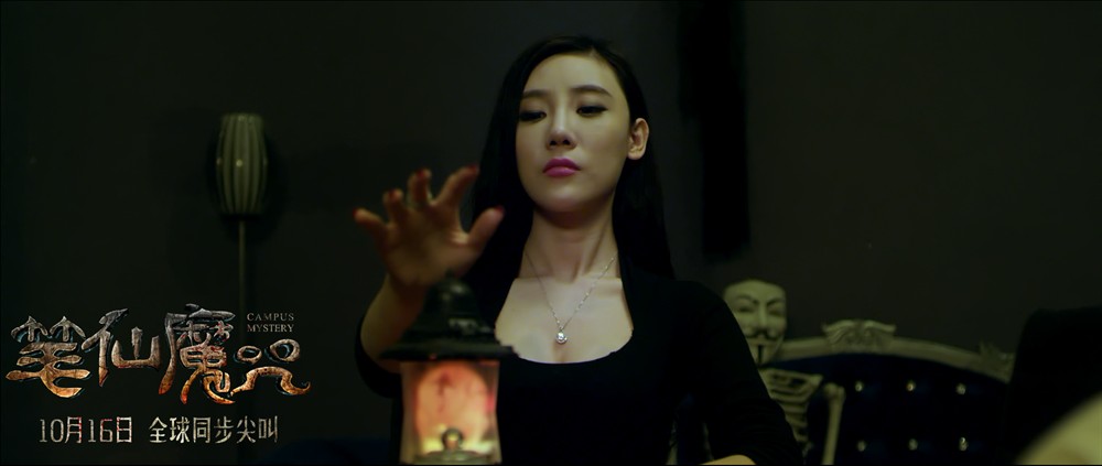  p>白妮是电影《笔仙魔咒》中登场角 span class="ref" data-ctrid="