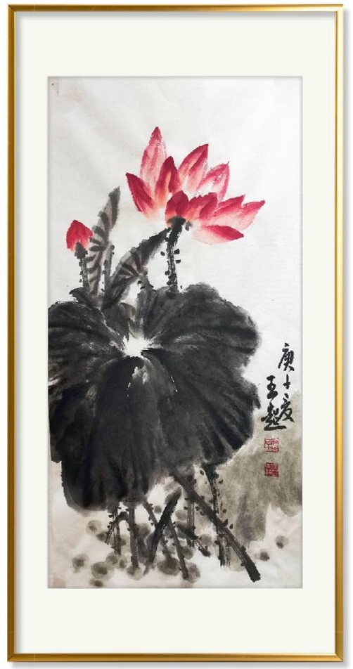  a href="#" data-lemmaid="10025422">齐鲁书画研究院 /a>书画家