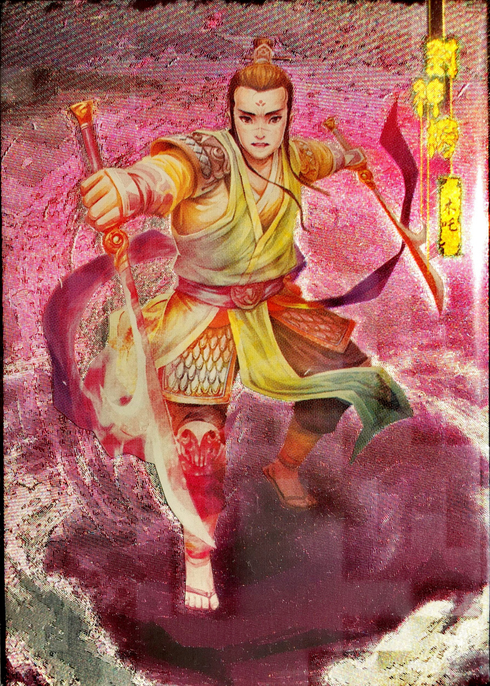 木吒（中国古代神话中的人物）_百度百科