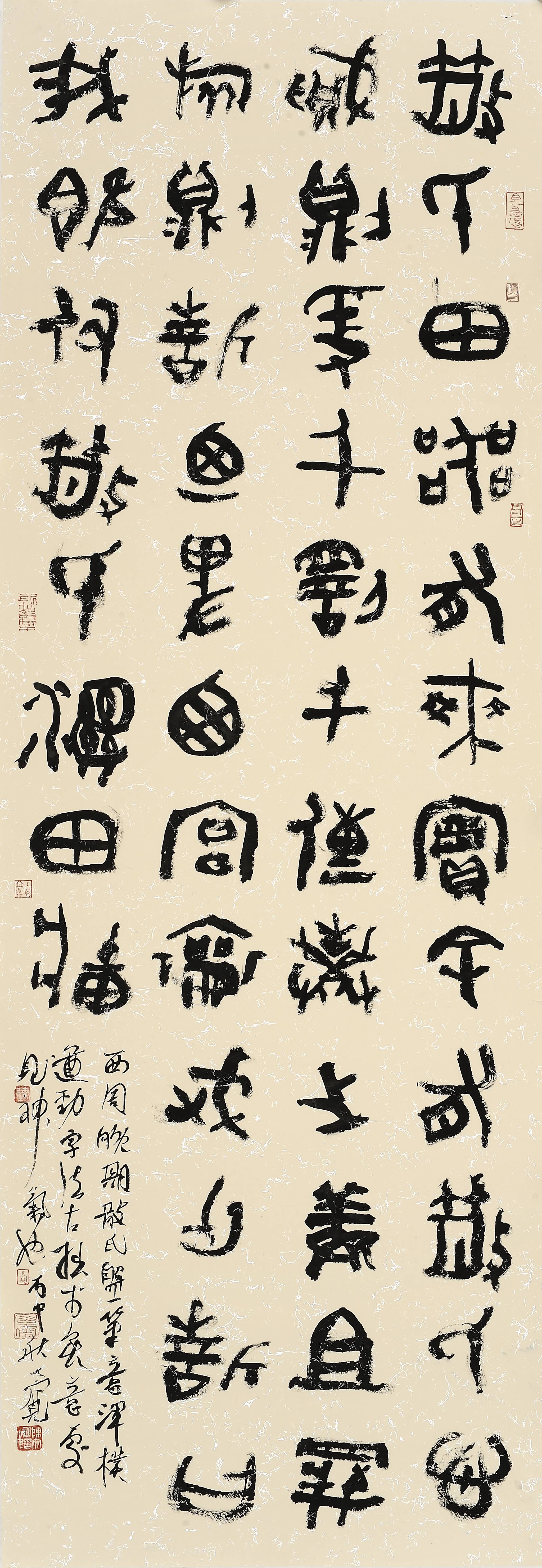 陈文明