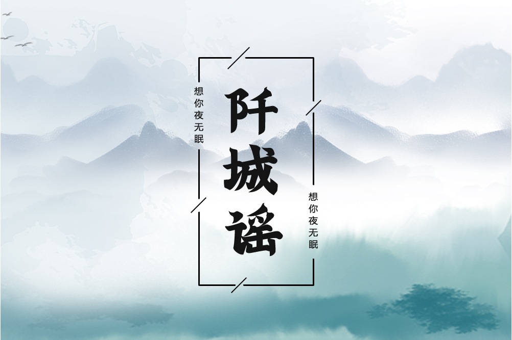  p>歌手 a target="_blank" href="/item/凌飞/6891" data-lemmaid="