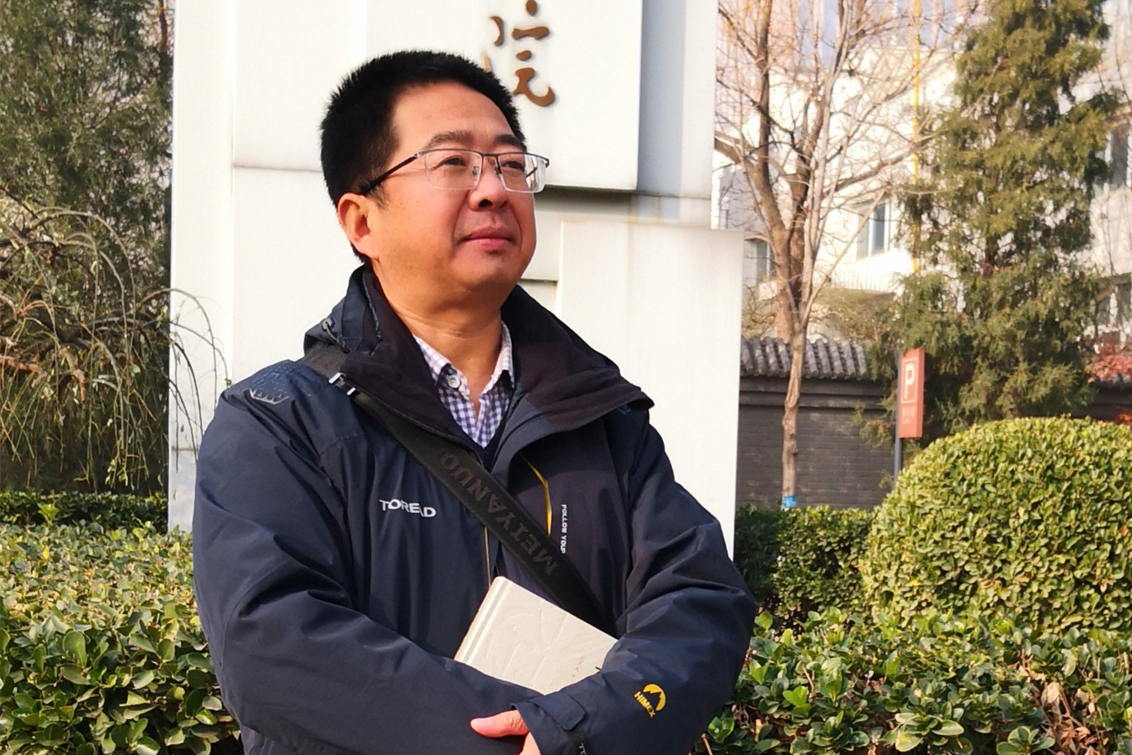  span class="ref" data-ctrid="2dh51wupwvt">1969年出生于陕西周至