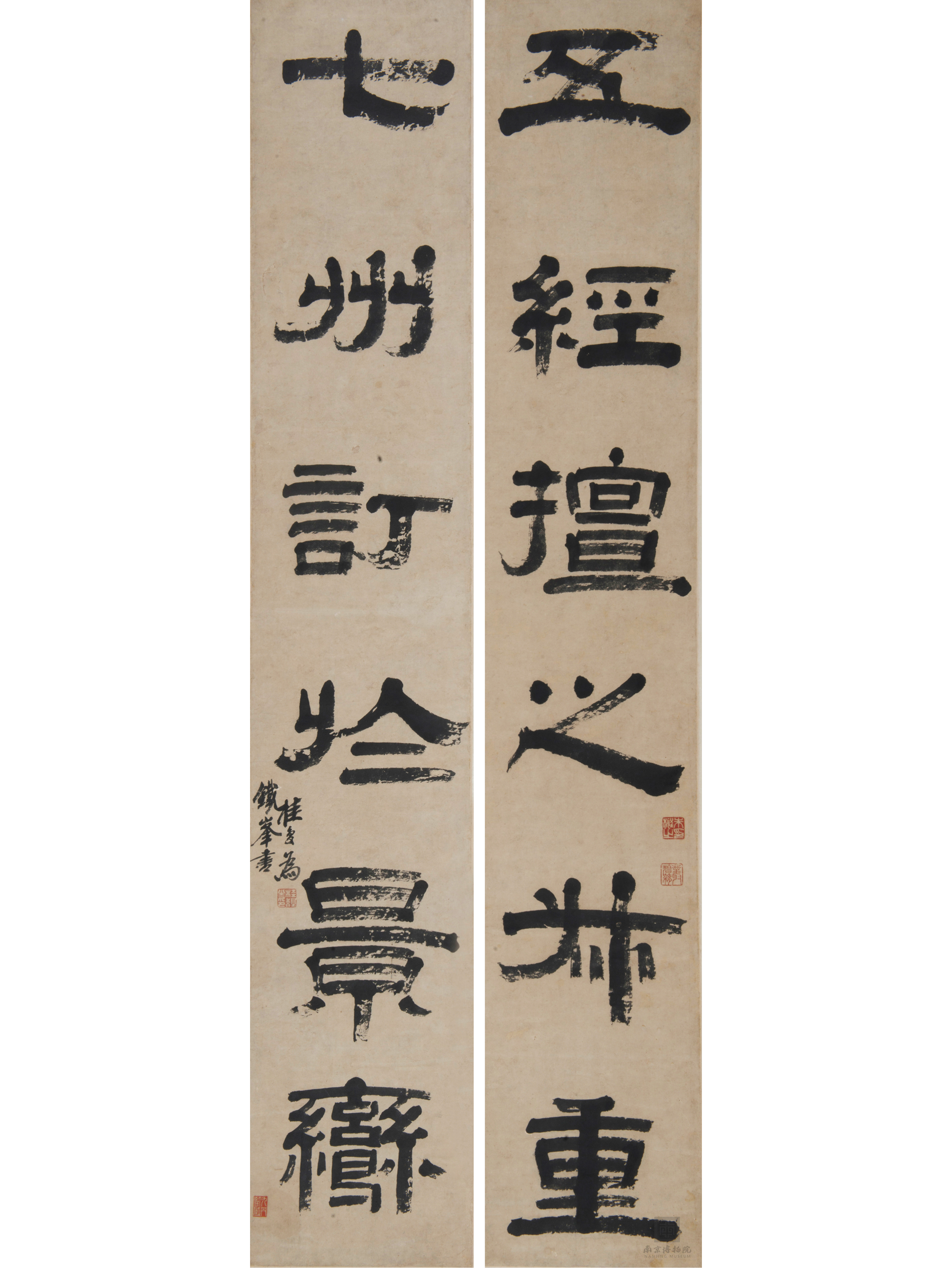 桂馥 "五经,七州"六言联