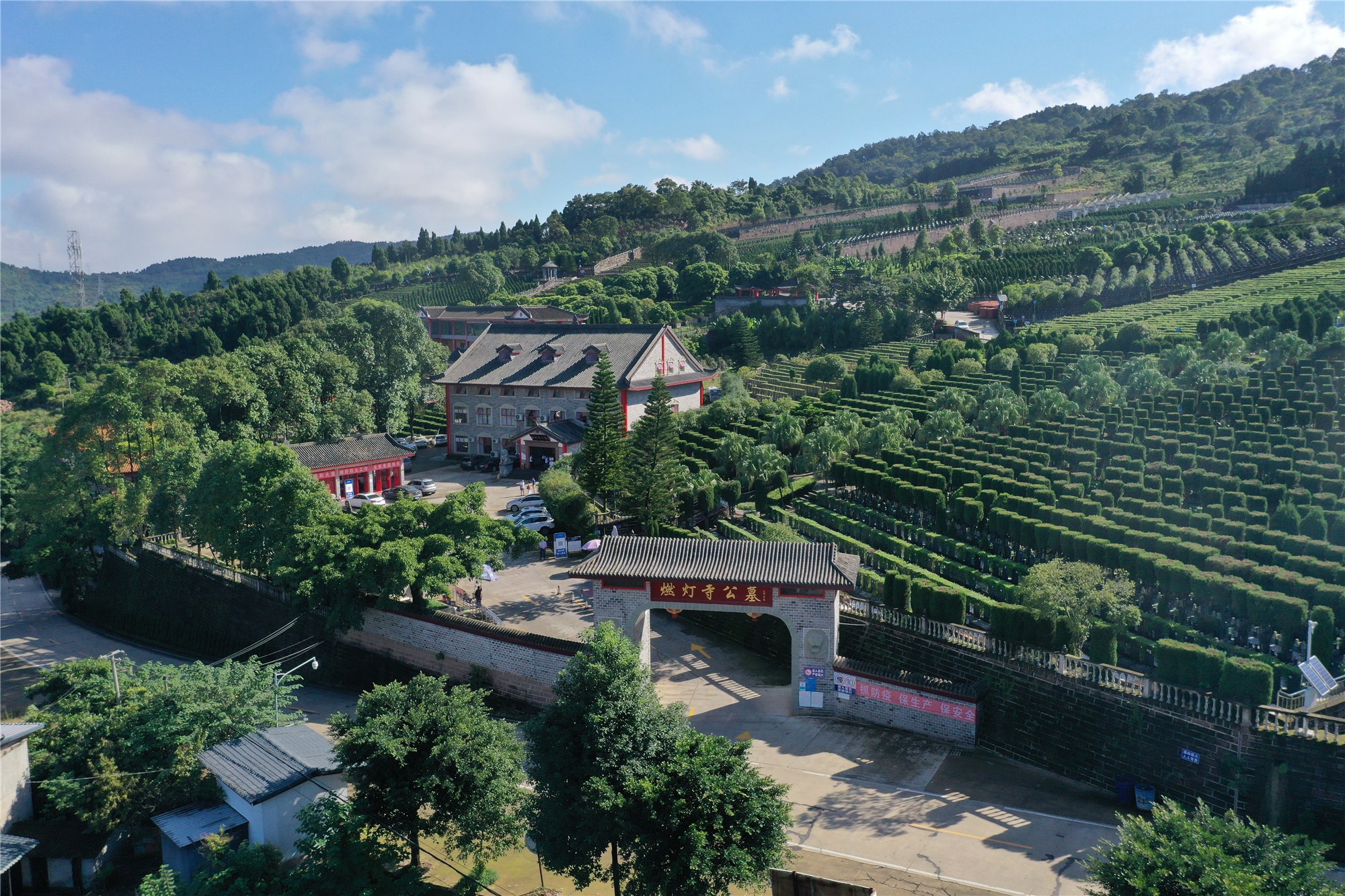 龙泉燃灯寺公墓