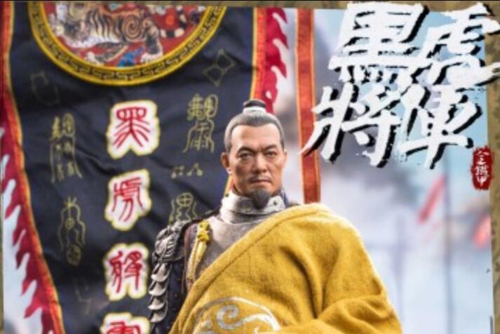 klg-r022c 1/6 黑虎将军刘綎大套版(单人 战旗)