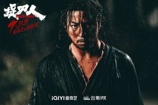 捉刀人（2024年释小龙主演的武侠动作电影）_百度百科