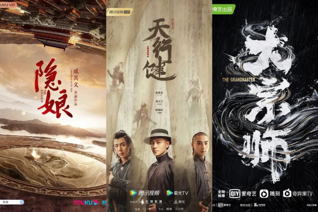 鲜视角 | 2023年，武侠剧迎来又一春？_百科TA说
